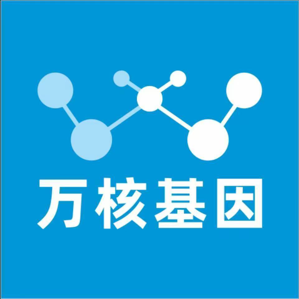 漳州南靖万核基因亲子鉴定